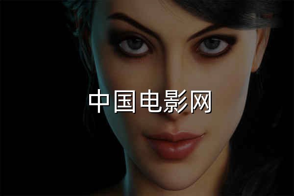 中國(guó)電影網(wǎng) - 2026最新華語(yǔ)電影、國(guó)產(chǎn)劇集及經(jīng)典港片在線觀看_ZGDY.CC - 官網(wǎng)預(yù)覽